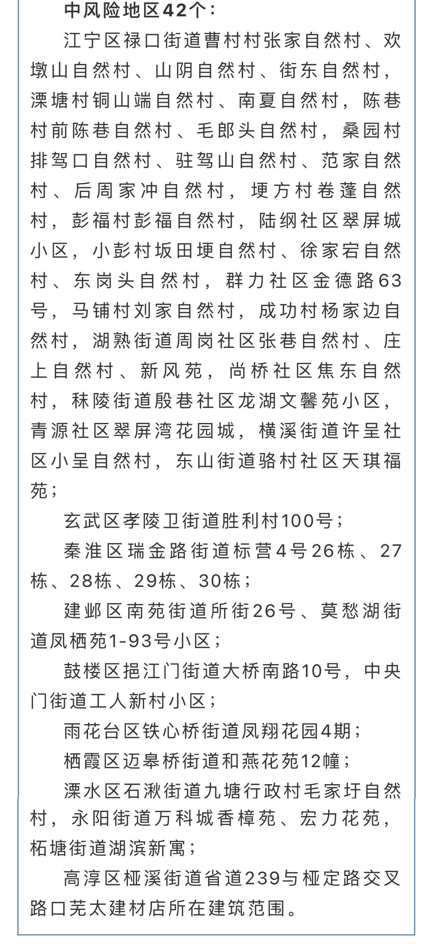 31省份新增确诊12例.31省份新增确诊12例本土7例？