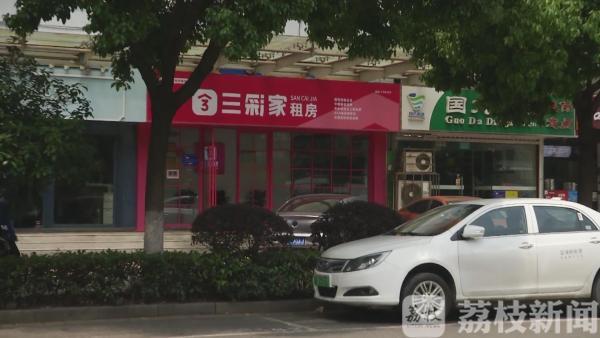 南京现有1个高风险20个中风险地区.南京哪些区是高风险区？