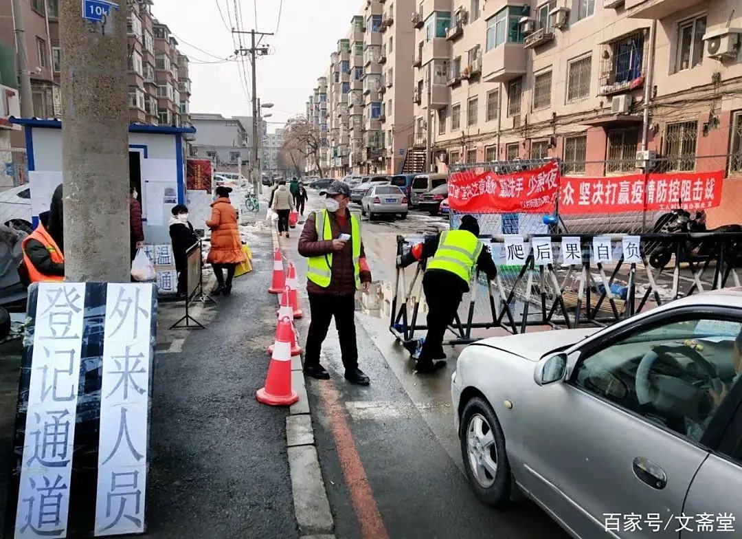 沈阳疫情(沈阳疫情什么时候结束的)