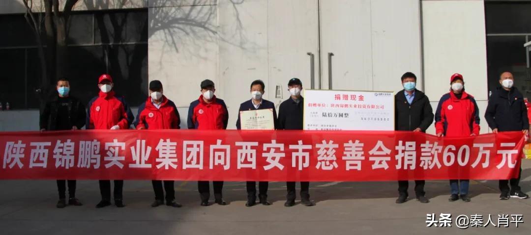 西安疫情原因.陕西西安疫情起因？