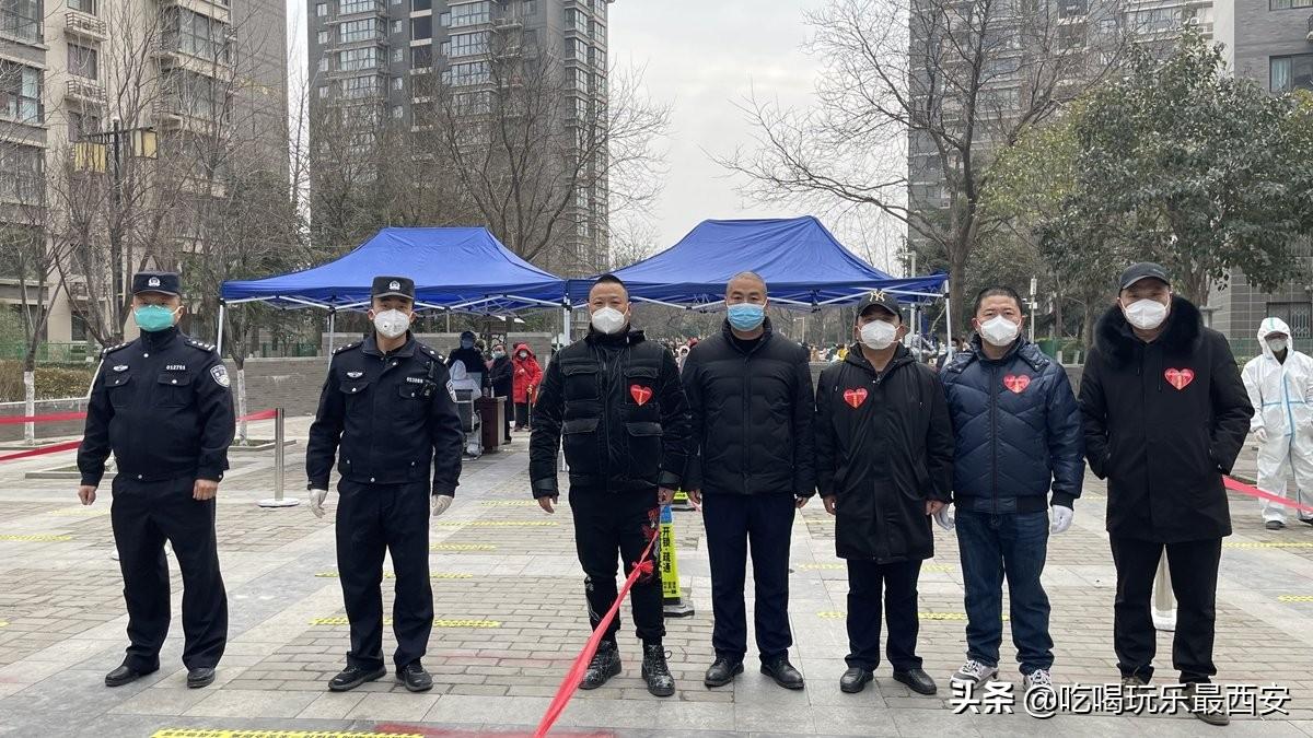 西安疫情原因.陕西西安疫情起因？