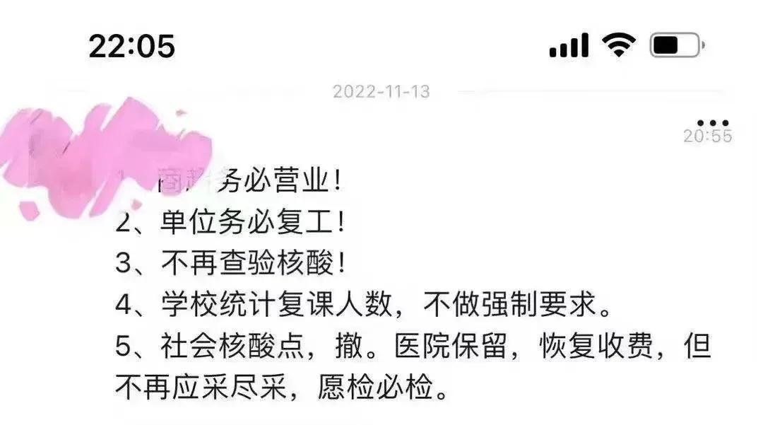 疫情石家庄/疫情石家庄放开时间