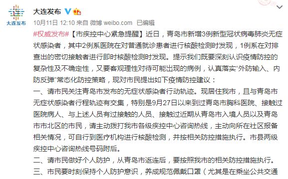 多地发现病例浙江已有人感染.浙江发现确诊病例？