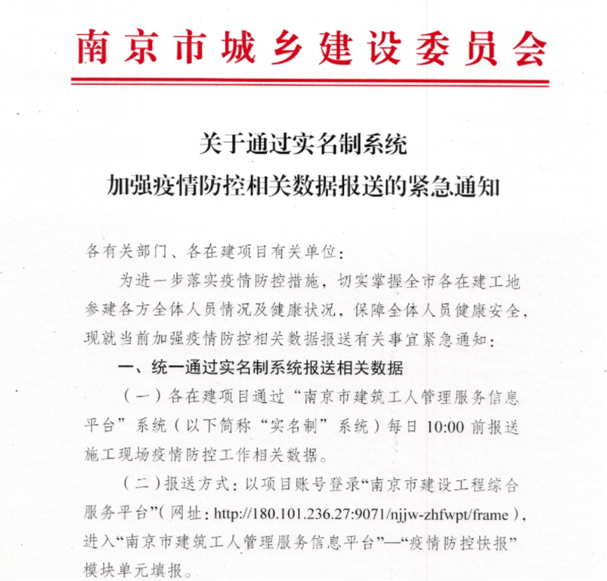 多地发现病例浙江已有人感染.浙江发现确诊病例？