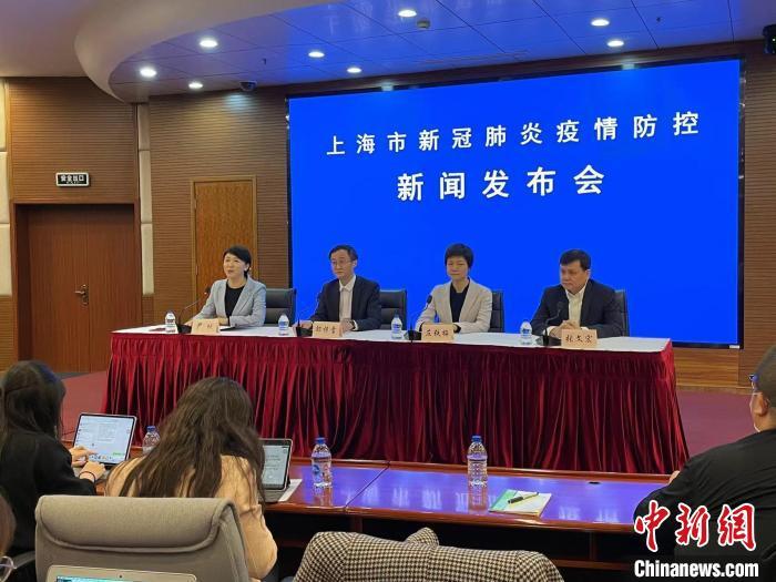 关于上海新增本土确诊8例的信息