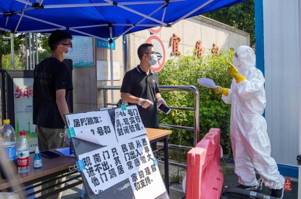 关于上海新增本土确诊8例的信息