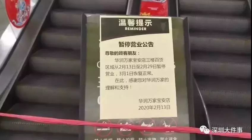 上海回应1人阳性全楼隔离(上海一阳性人员)