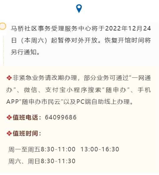 上海回应1人阳性全楼隔离(上海一阳性人员)