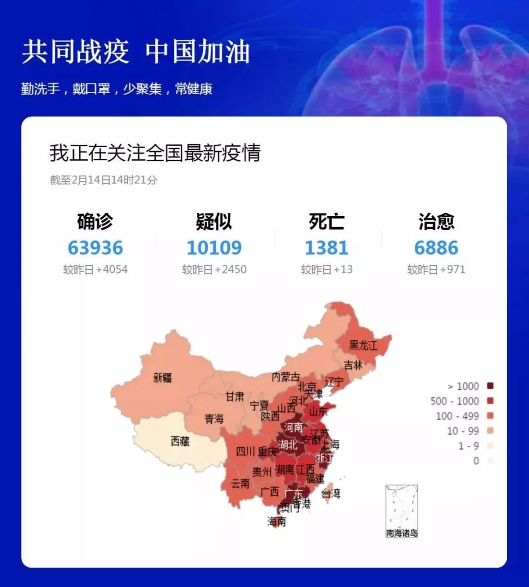 全国新增确诊病例21例.全国新增确诊病例最新数据？