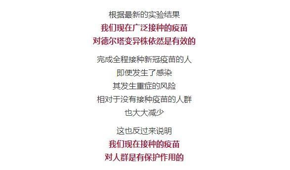 上海1确诊病例感染德尔塔变异株(上海有德尔塔病毒入侵么)
