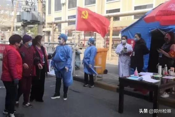 郑州疫情最新消息今天.郑州疫情最新消息通知？