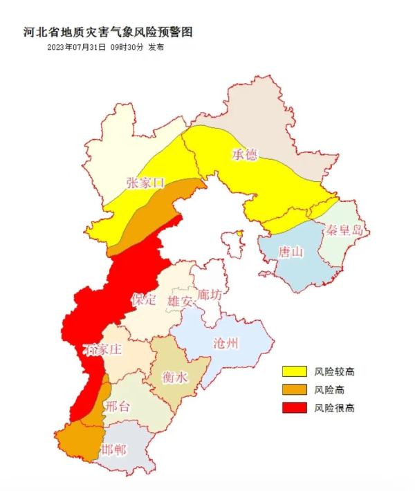 河北石家庄进入应急状态(石家庄紧急)