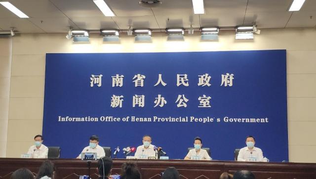 【河南省安阳最新疫情,河南安阳疫情最新疫情等级】