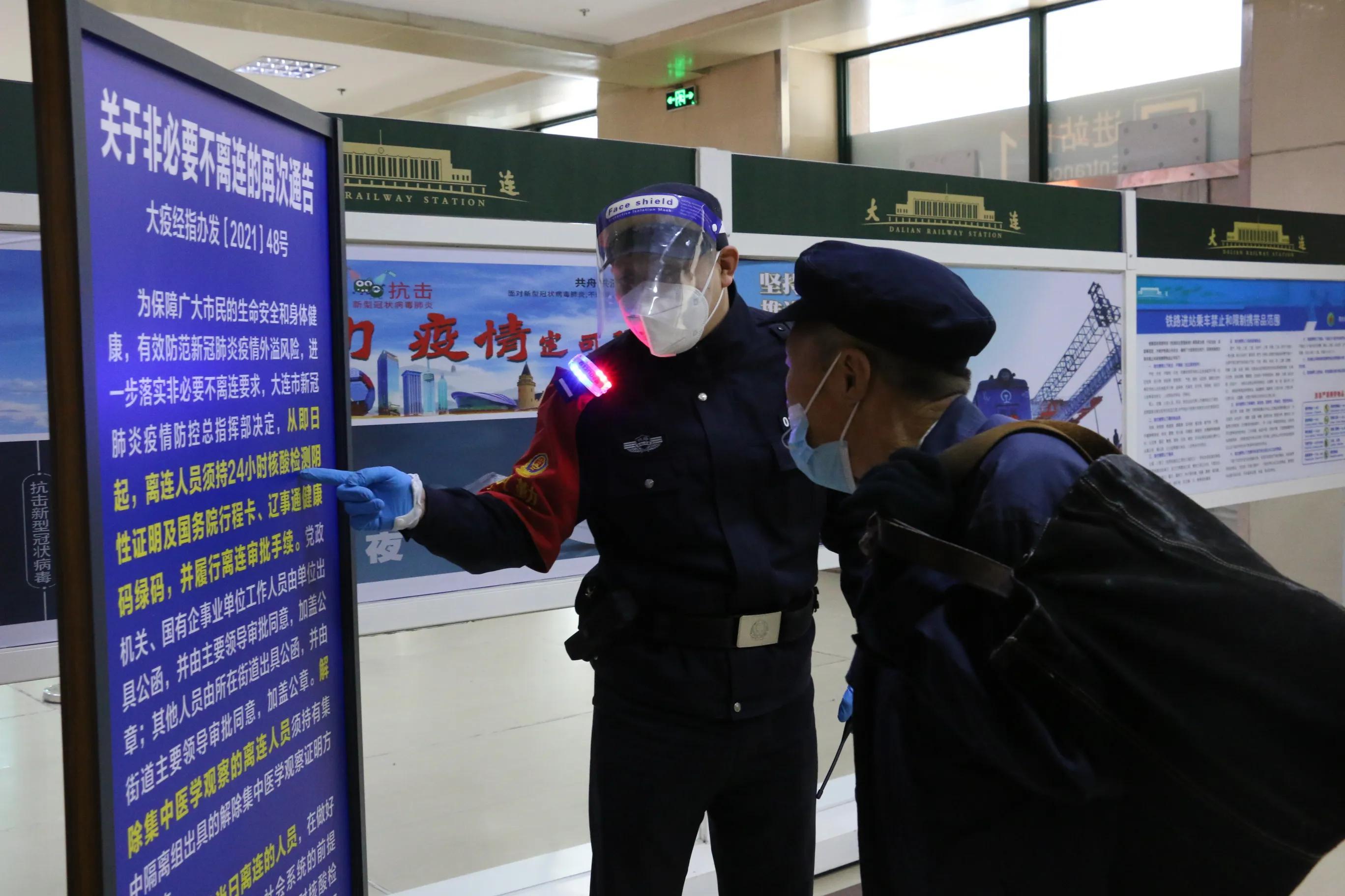 大连疫情最新状况/大连疫情最新状况今天新增