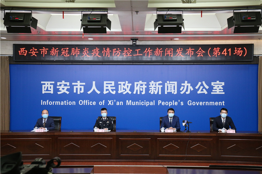 西安疫情最新公布.西安疫情最新公布消息？