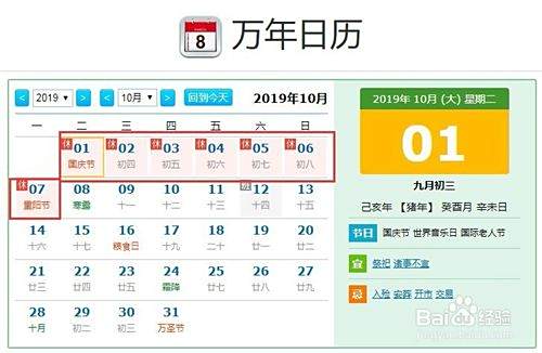 2022年高速免费时间表最新公布日/2022年高速免费时间几天