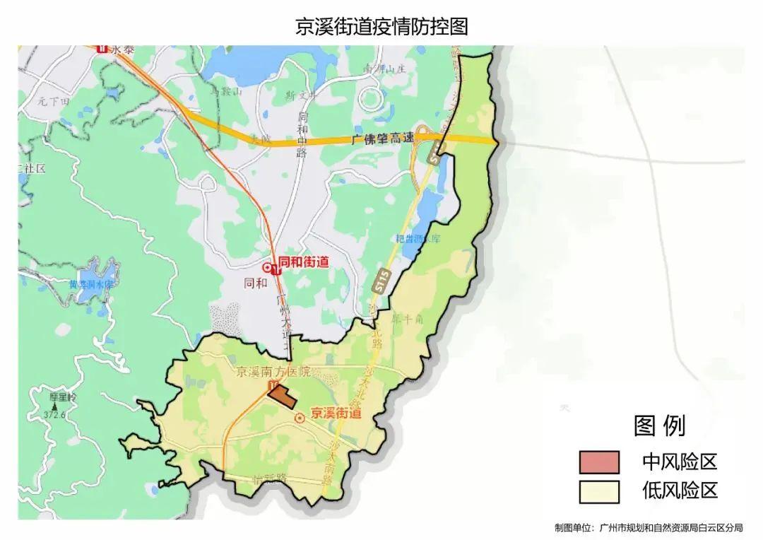 广东新增本土确诊32例/广东新增本土确诊6例详情