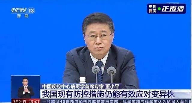 广东新增本土确诊32例/广东新增本土确诊6例详情