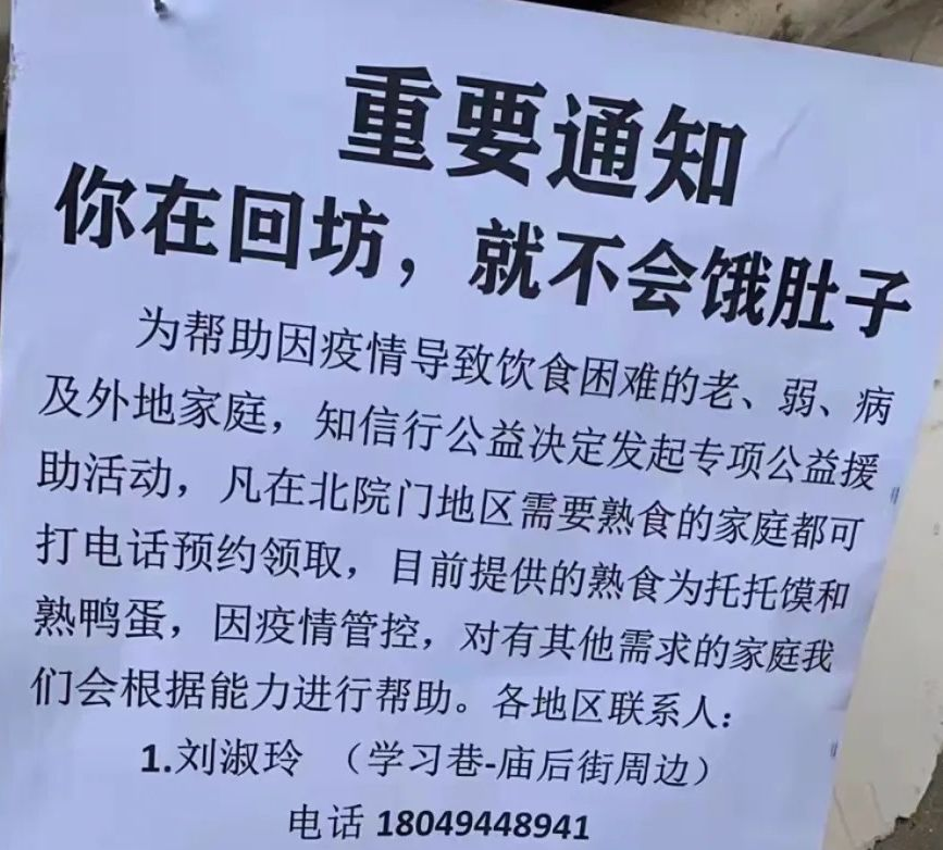 最近西安的疫情情况(最近西安疫情什么情况)