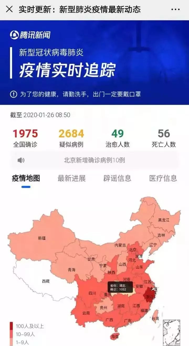 沧州疫情最新消息今天(沧州疫情最新消息实时更新)