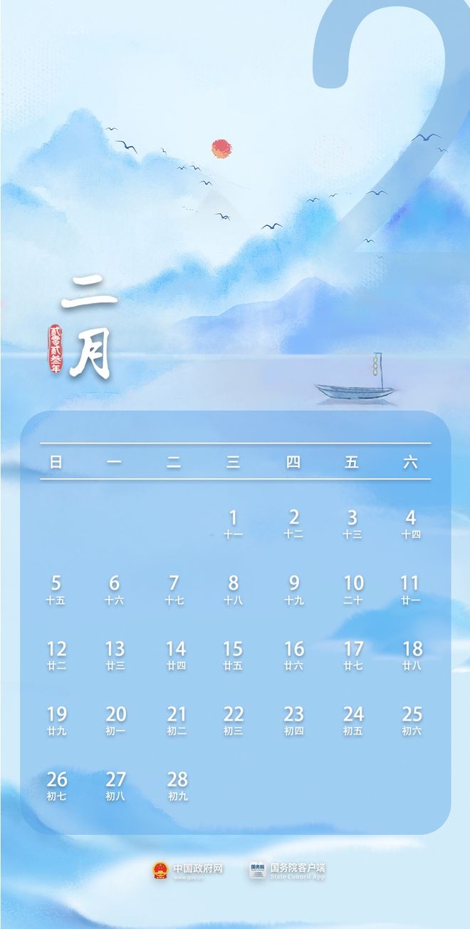 【2023年清明节放假调休,2023年清明节放假调休日历表来了  日历看】