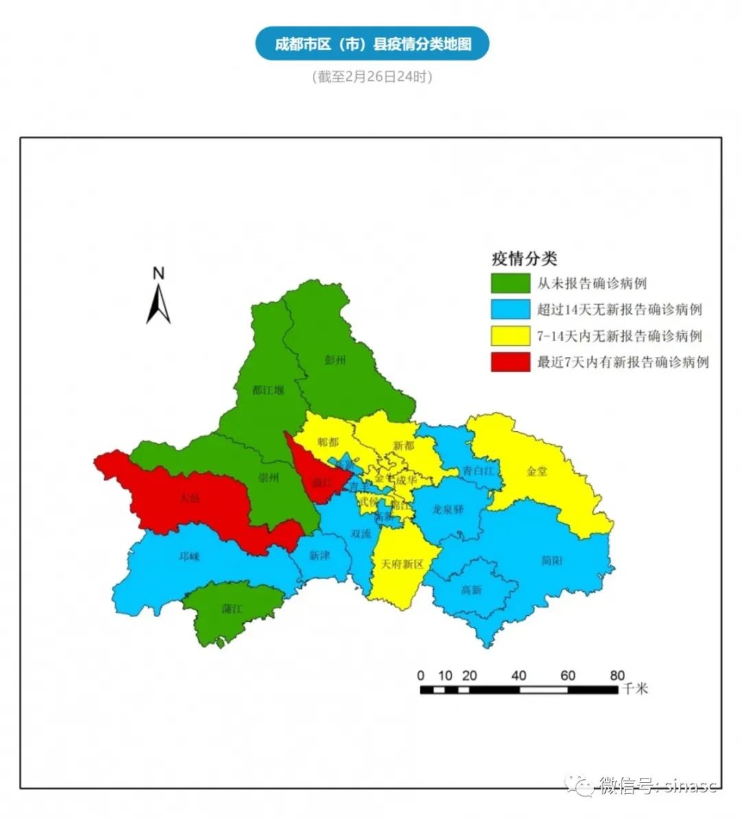 新都区疫情最新消息发布.新都区最新疫情通报？