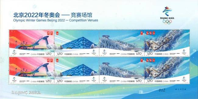 2022年冬奥会闭幕式/2022年冬奥会纪念钞回收费用