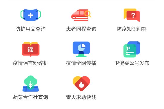山西运城疫情(山西运城疫情实时公布)