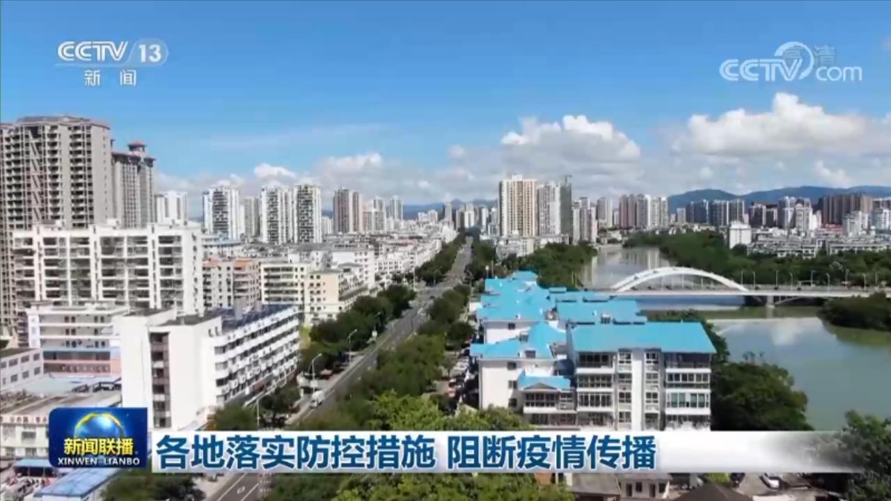 【辽宁发现24例阳性,辽宁感染者】