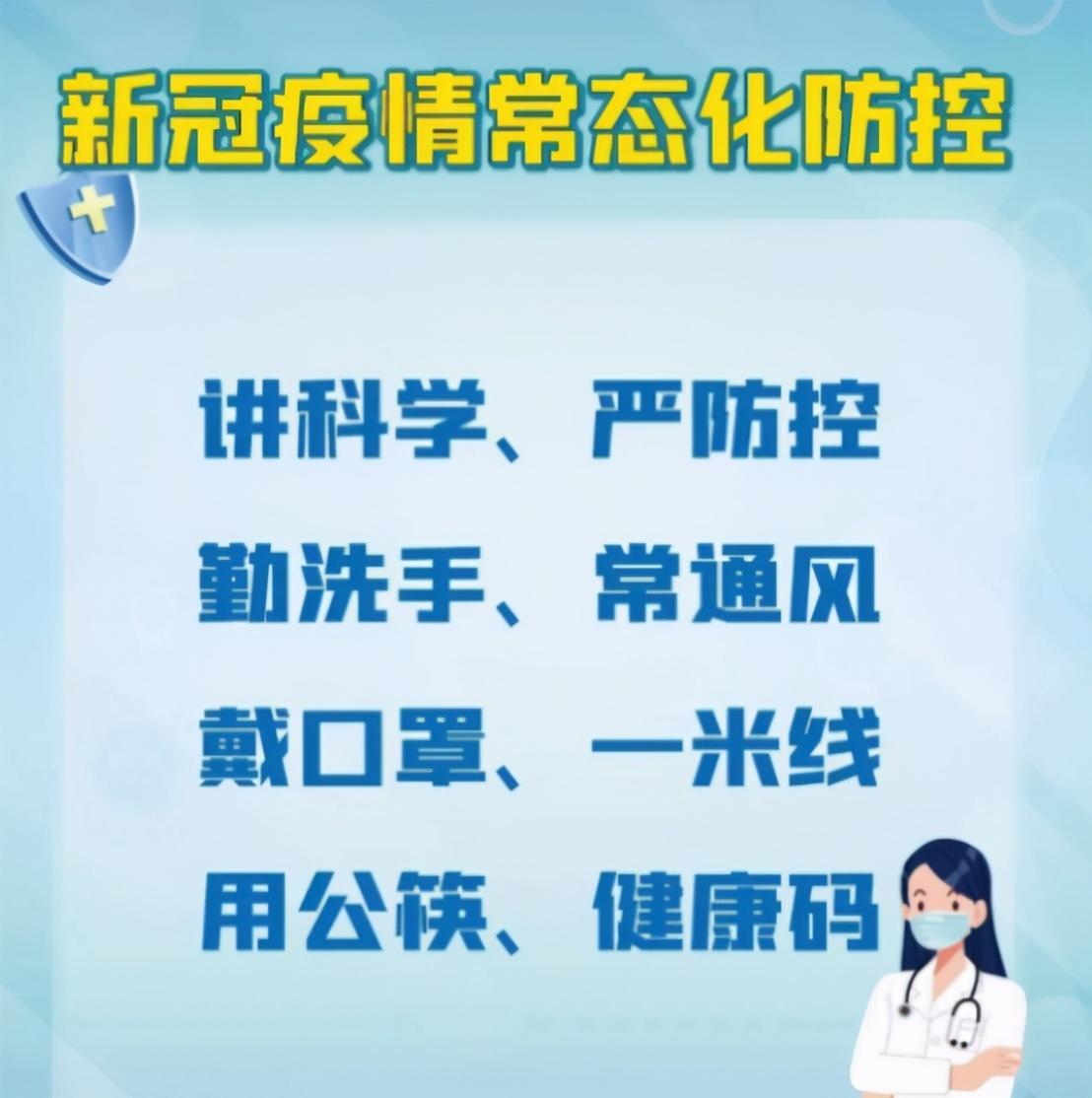 【辽宁发现24例阳性,辽宁感染者】