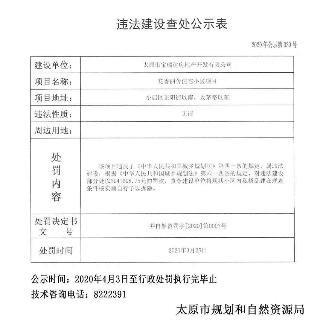 【郑州新增确诊1例,郑州新增确诊病例详情通报】