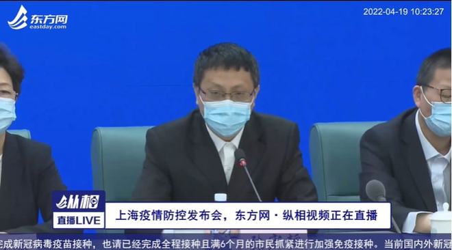 【中央批评了上海精准防控,远见聚焦上海精准防控】