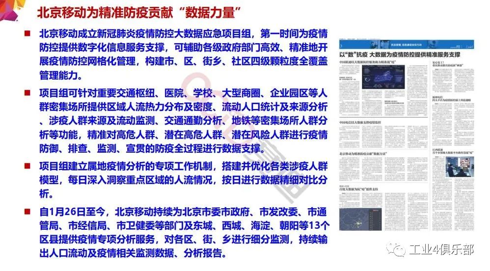 湖南疫情最新数据消息(湖南疫情最新资讯)