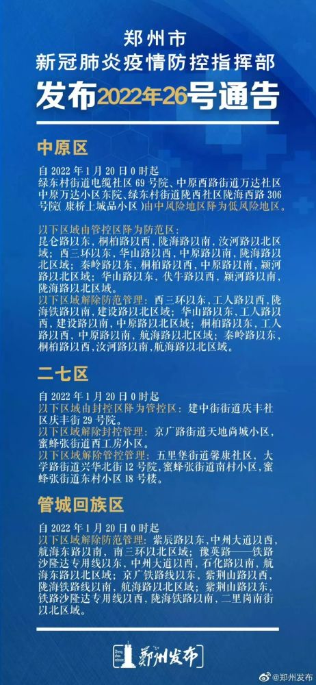 上海什么时候解封恢复正常出行.上海何时能解封？