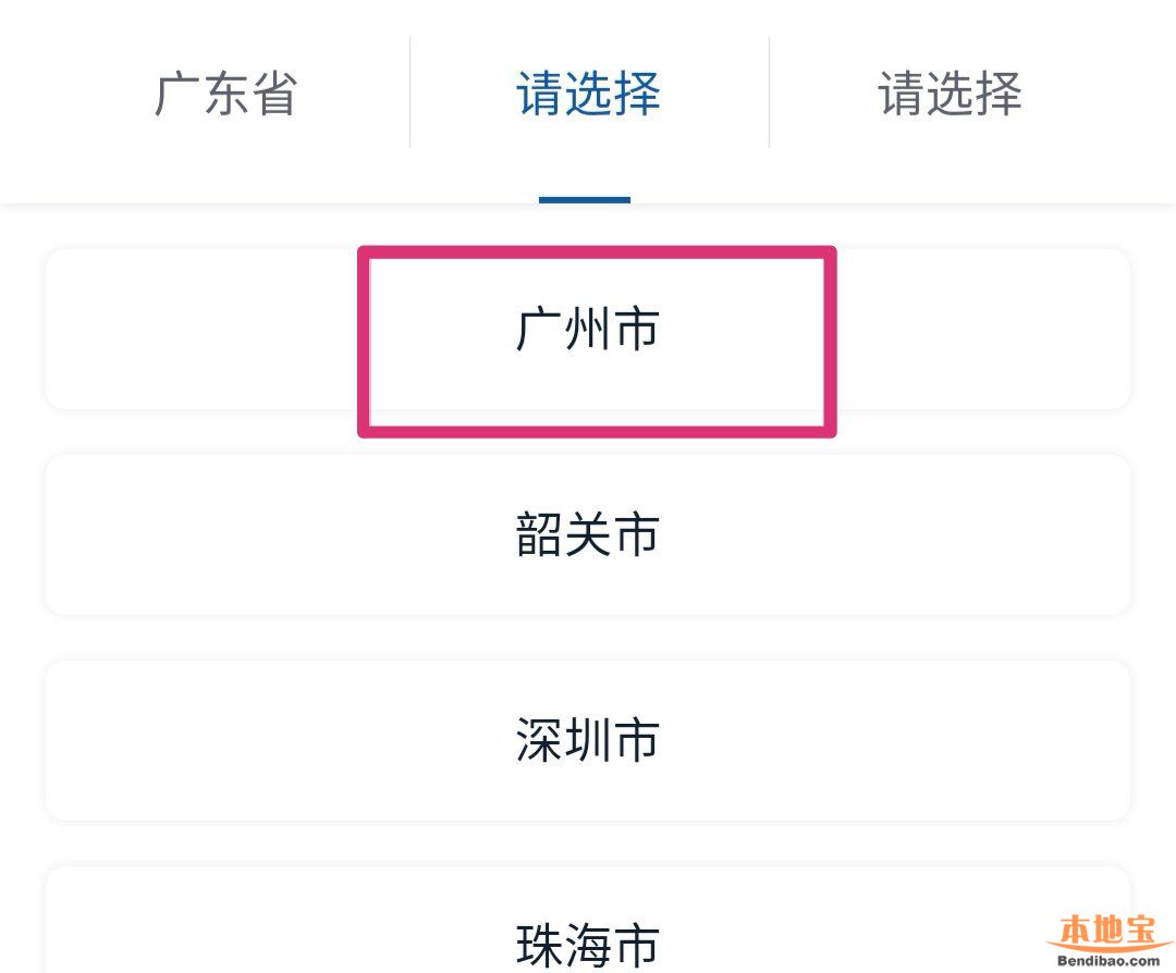 低风险地区查询.低风险地区查询怎么查？