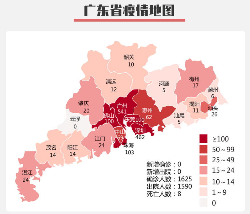 大连市新增14个中风险地区(大连十六个中风险地区)