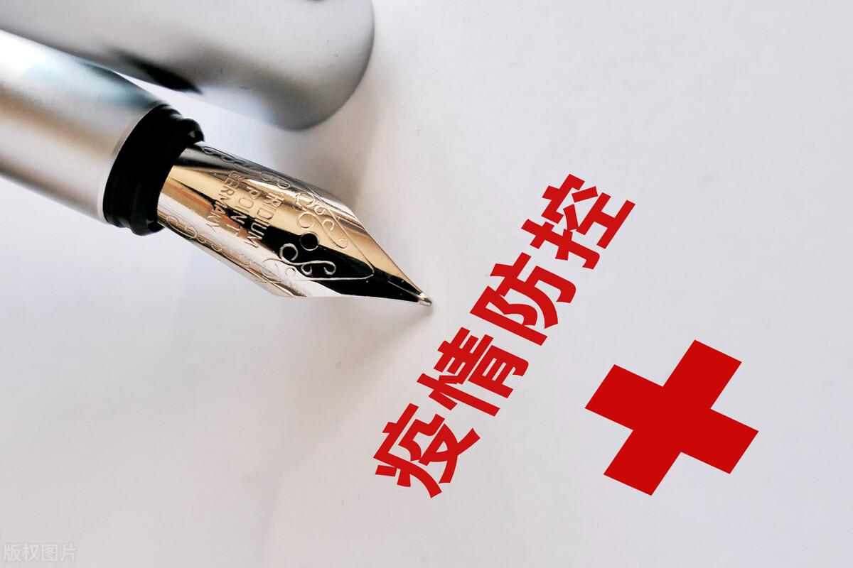 成都疫情最新今天.成都疫情最新消息今天又增加9人？