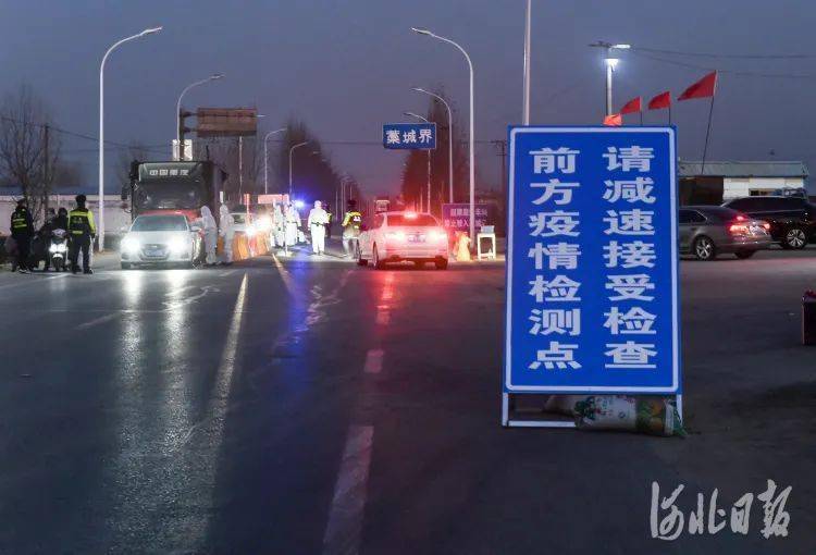 石家庄多区连续5天全员核检(石家庄哪天开始全员检测)