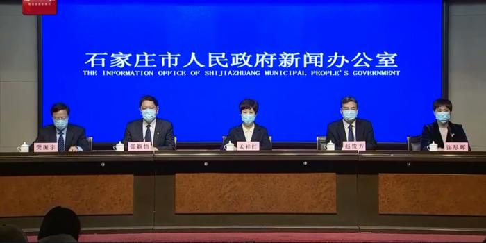 石家庄防疫最新情况/石家庄防控新冠疫情