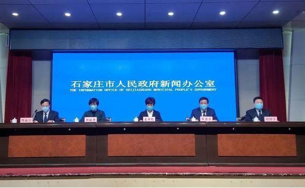 石家庄防疫最新情况/石家庄防控新冠疫情