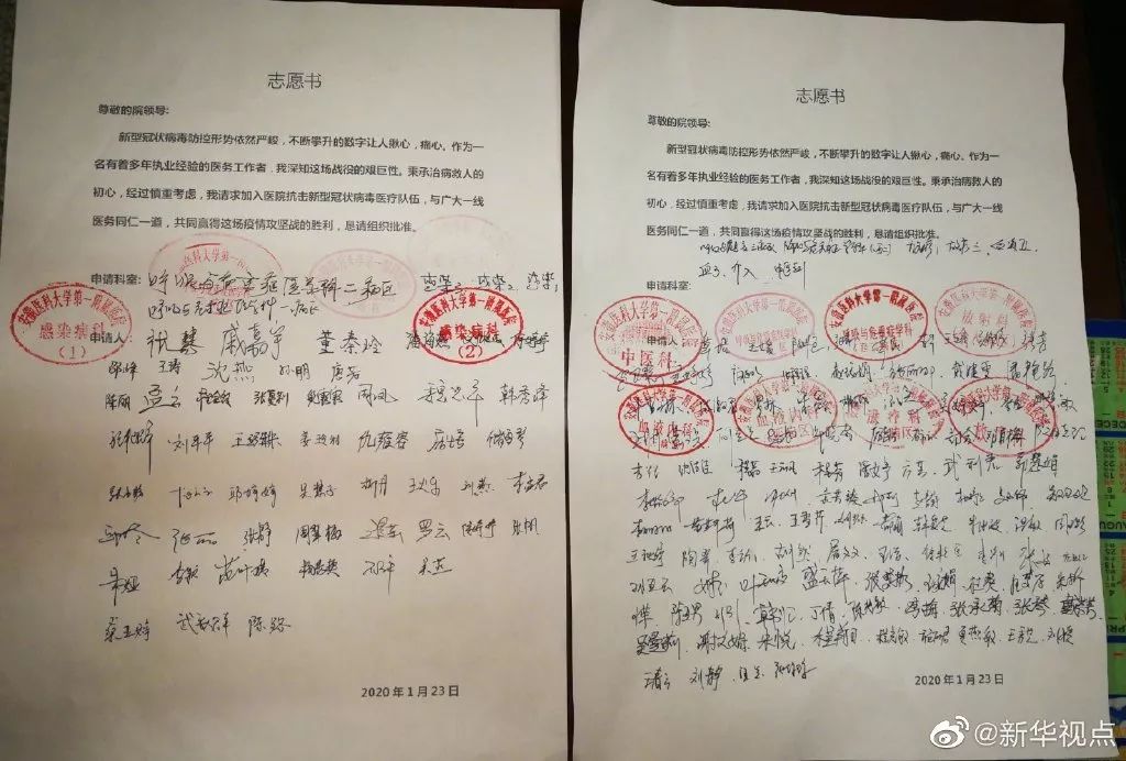 杭州4天确诊59人(杭州4例新型肺炎)