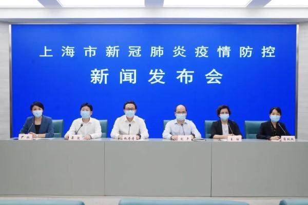 【上海新增5个中风险地区,上海新增2中风险】