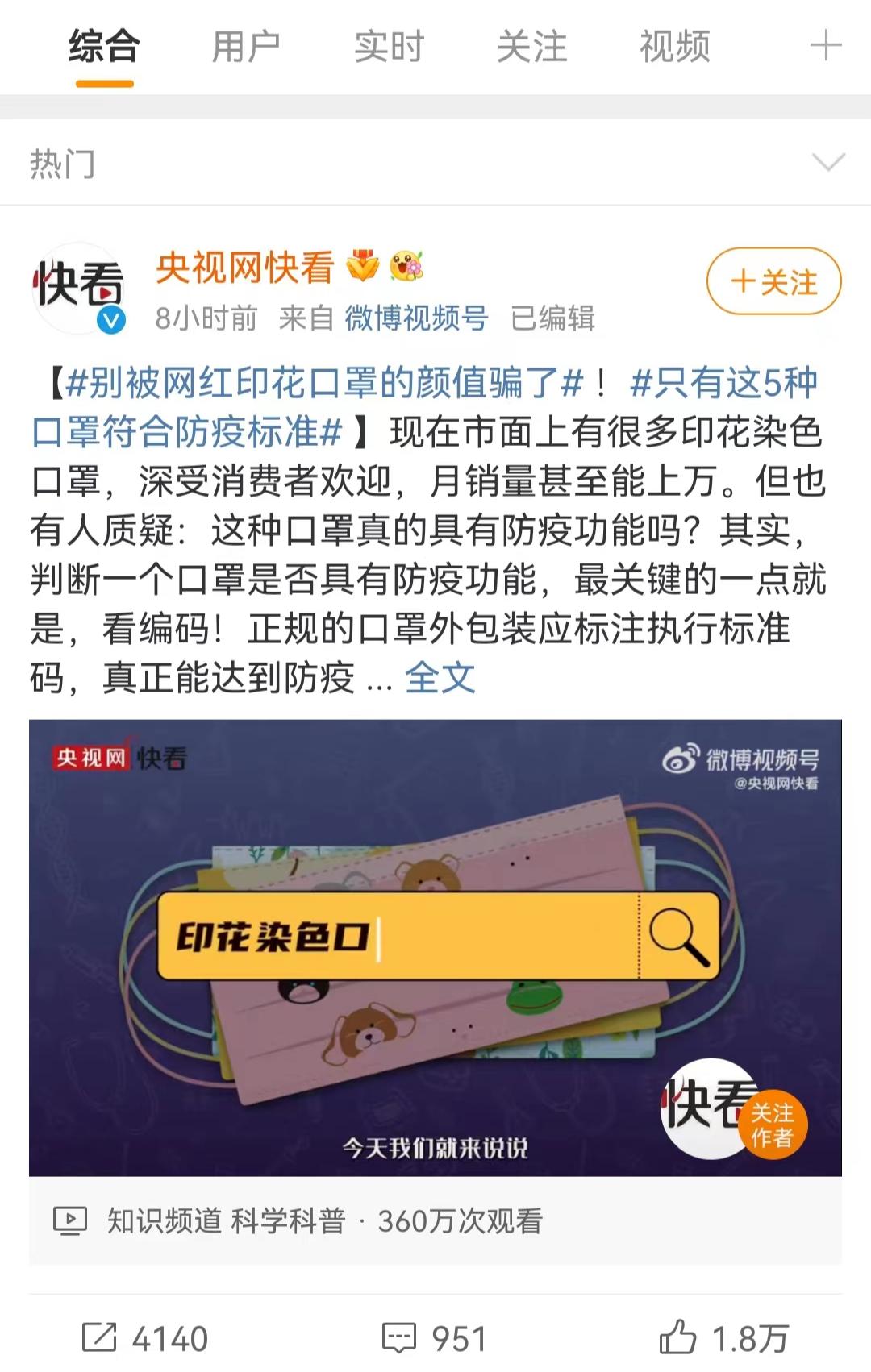 31省区市新增本土确诊87例陕西78例.陕西新增本土病例行动轨迹？