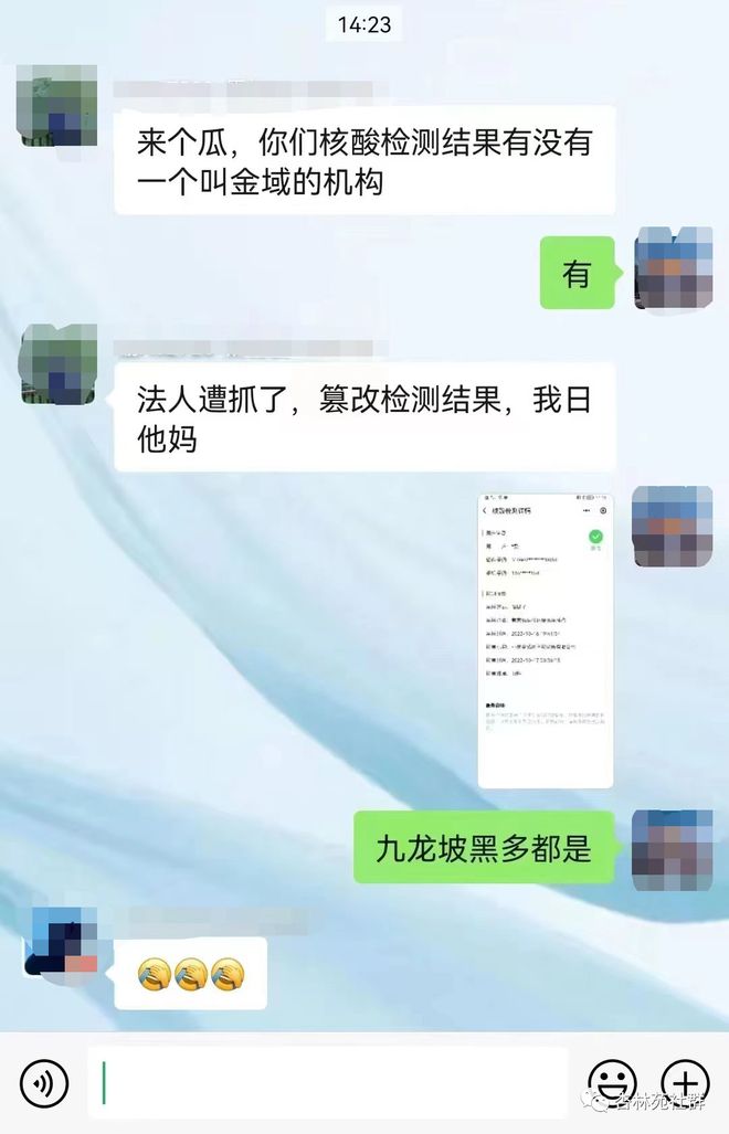 【多地取消区域全员核酸检测,多地取消区域全员核酸检测怎么办】