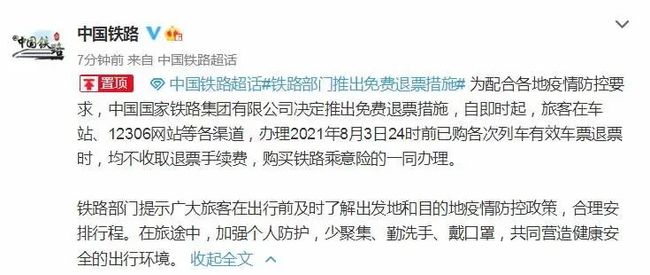 【多地取消区域全员核酸检测,多地取消区域全员核酸检测怎么办】