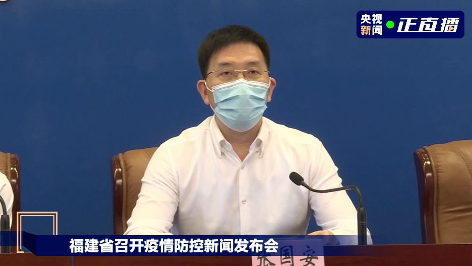 【专家称福建疫情严峻,专家谈福建疫情形势】