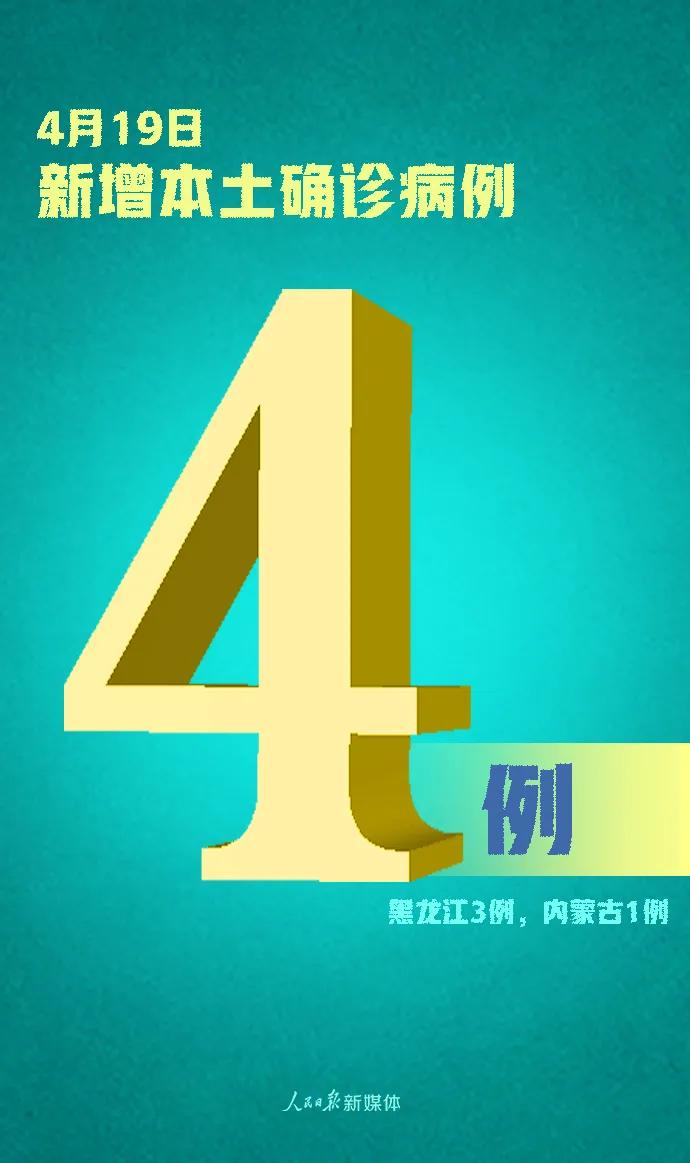 31省增本土确诊11例.31省增确诊103例 本土88例？