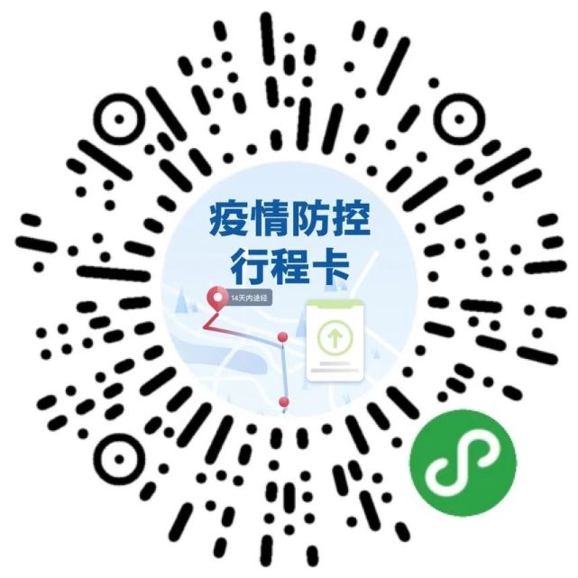 春节高速免费通行时间2022/春节高速免费时间2021最新