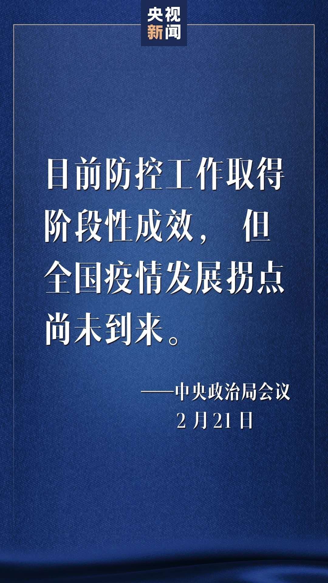 疫情短期内不会结束.疫情不结束会怎样？