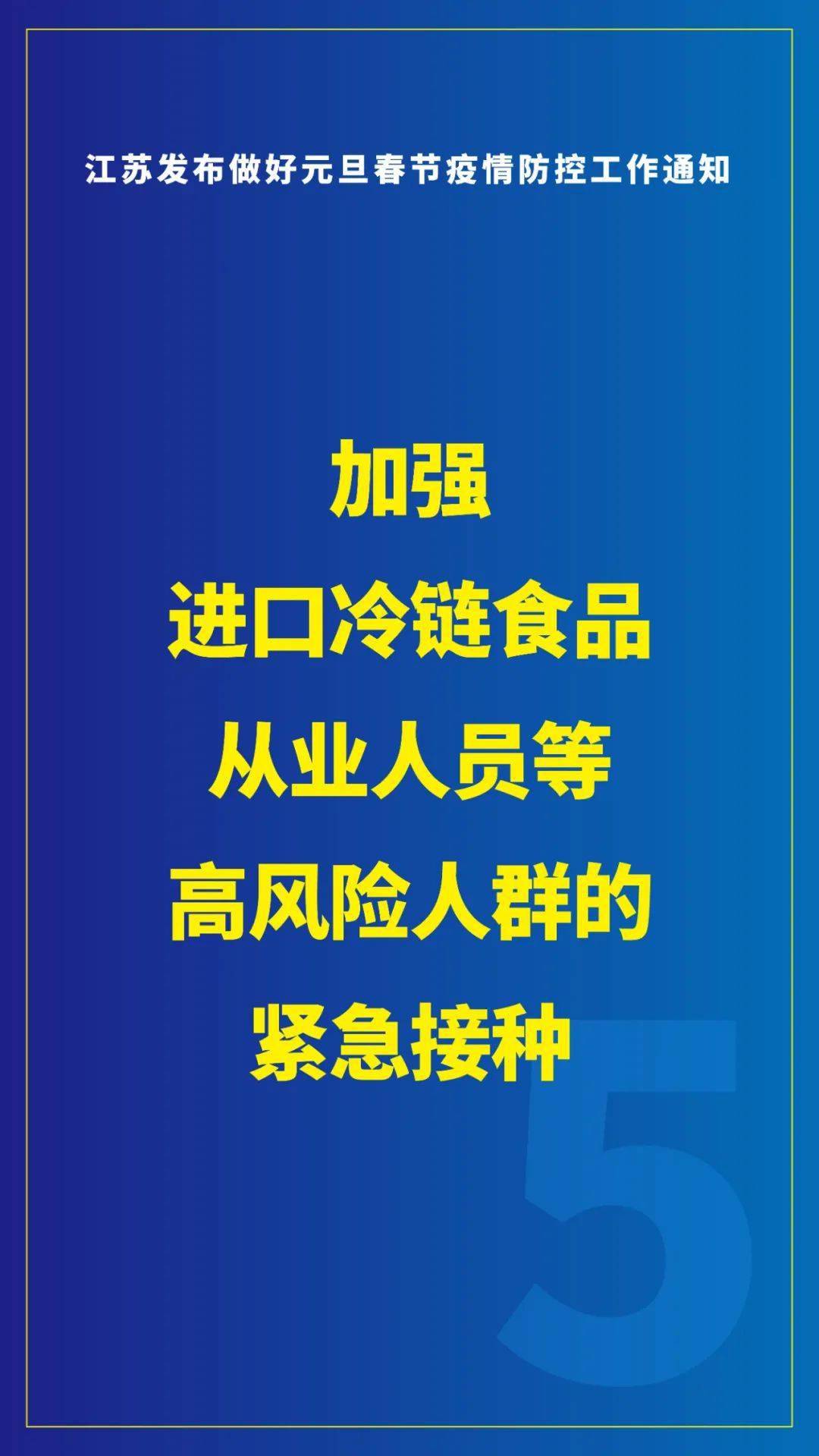 疫情短期内不会结束.疫情不结束会怎样？